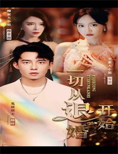 筑造美利坚的泰坦