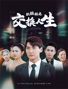 杀掉那个爱尔兰人