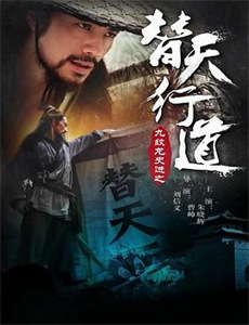 头戴鲜花的男人之英雄泪