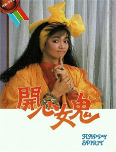 美国内战中的爱尔兰军旅