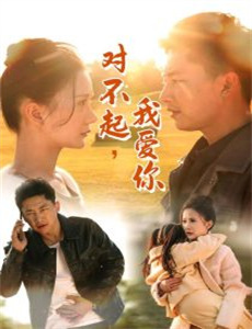 河中巨怪 第九季