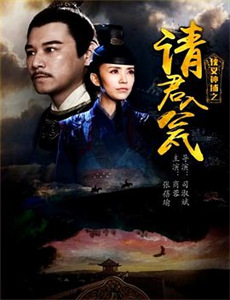 天堂岛疑云第十四季