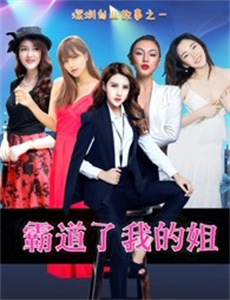 我的爱情撞上了战争